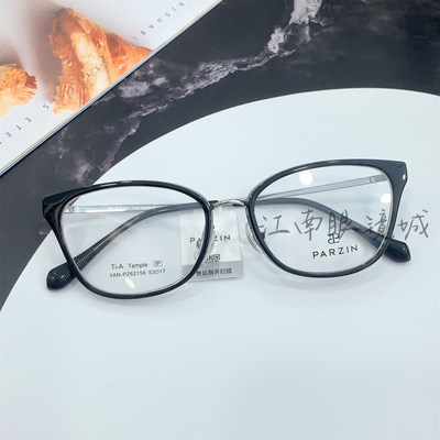 帕森25新款猫眼钛框百搭时尚男韩