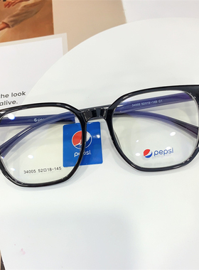 52mm百事可乐pepsi眼镜框方框眼镜框近视镜超轻TR架34005