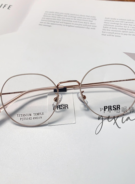帕莎新款眼镜框男近视女潮全框超轻多边形镜架防蓝光眼镜PJ75142