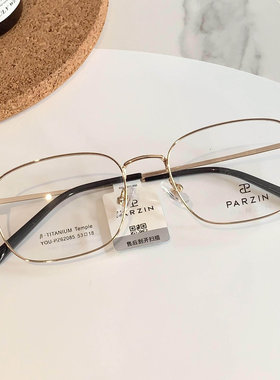 帕森近视眼镜轻盈钛腿时尚方框光学镜架可配度数眼镜钛架潮62085