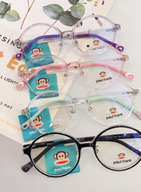 大嘴猴儿童眼镜时尚圆框超轻硅胶近视眼镜架配远视弱视近视PF7214