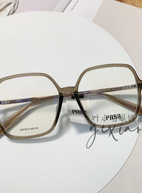 帕莎2024年眼镜架板材男女素颜眼镜框可配近视带度数镜片PB75013