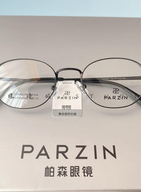 帕森24年新款复古小椭圆超轻钛架精致女可配变色近视潮PZ62092