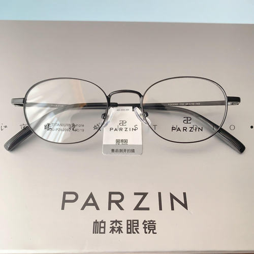 帕森24年新款复古小椭圆超轻钛架