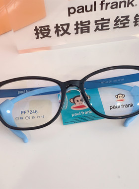 新品大嘴猴儿童小圆框近视眼镜架男女童复古舒适TR镜框超轻架7246