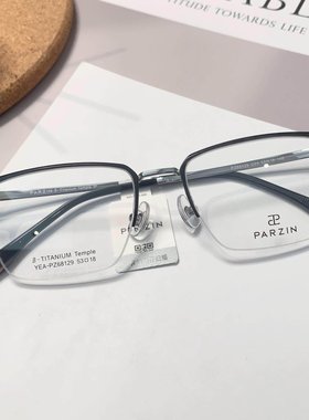 帕森镜架24年新款钛架气质商务眼镜男时尚半框眼镜配近视PZ68129