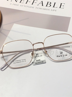 帕森范丞丞同款眼镜架24新款修颜氛围感可配近视度数光学镜62028
