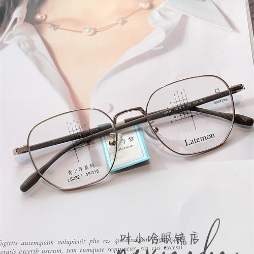 浪特梦镜框眼镜多边形时尚复古