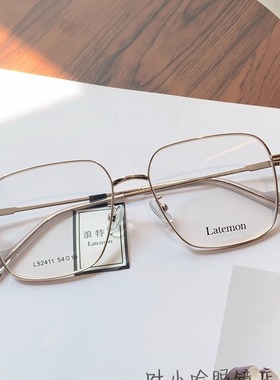 浪特梦L52411眼镜潮款男女时尚素颜框可配有度数防蓝光近视眼镜架