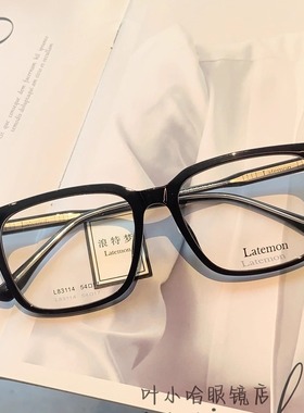 浪特梦近视眼镜框L83114男女素颜平光防蓝光大框圆脸显瘦男款眼镜