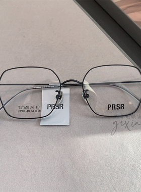 PRSR帕莎眼镜框女新款全框纯钛超轻近视眼镜架男小脸显瘦PA90048