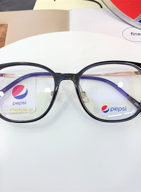 48mm百事可乐pepsi眼镜框男时尚圆框眼镜架近视镜超轻钛架310016