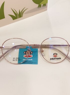 新款大嘴复古金属眼镜架