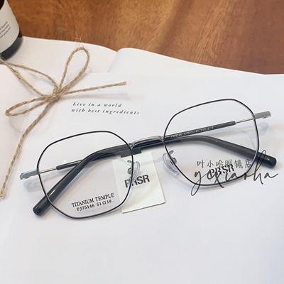 PRSR帕莎新款镜框复古多边男女小框超轻钛架近视防蓝光镜PJ75146