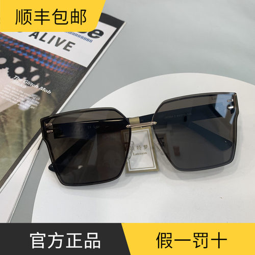 Latemon浪特梦许凯同款太阳镜女潮流韩版男墨镜高清防紫外线32054