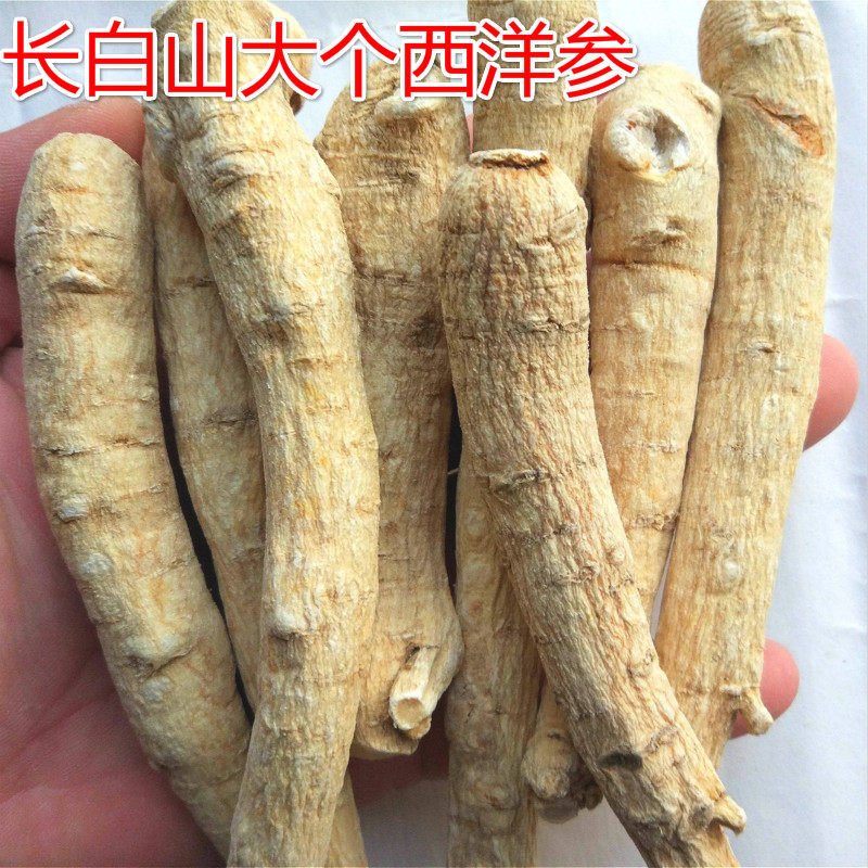 西洋参段整枝500g正宗东北长白山花旗参段8年参可切片打粉_虎窝淘