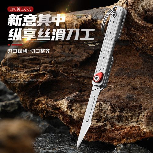 新款钛合金便携折叠刀轴承款