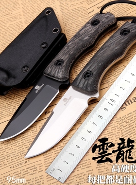 战术D2钢高硬度野外求生直刀锋利户外随身小刀荒野刀具防身开刃刀