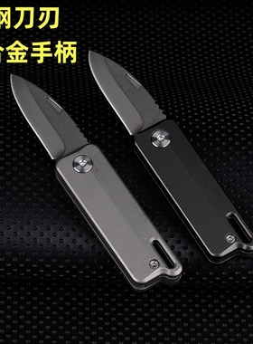 钛合金折叠小刀D2钢刀edc随身携带美工刀户外钛金属开箱拆快递刀