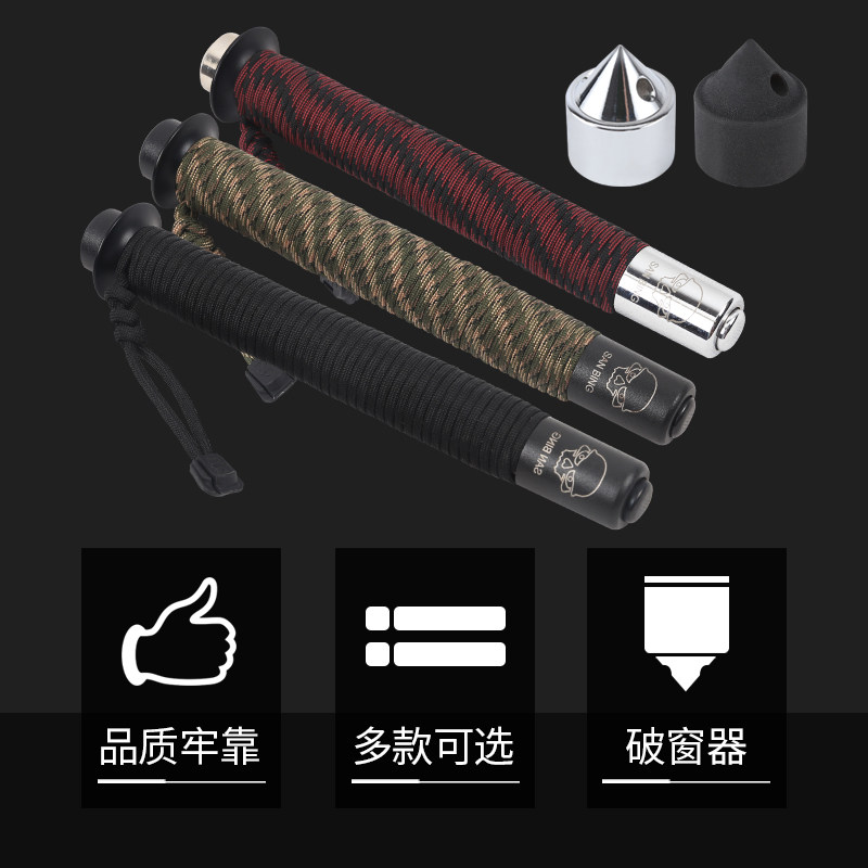 防身武器用品甩辊甩棍甩鞭车载求生装备自卫甩棒打架摔棍三节伸缩