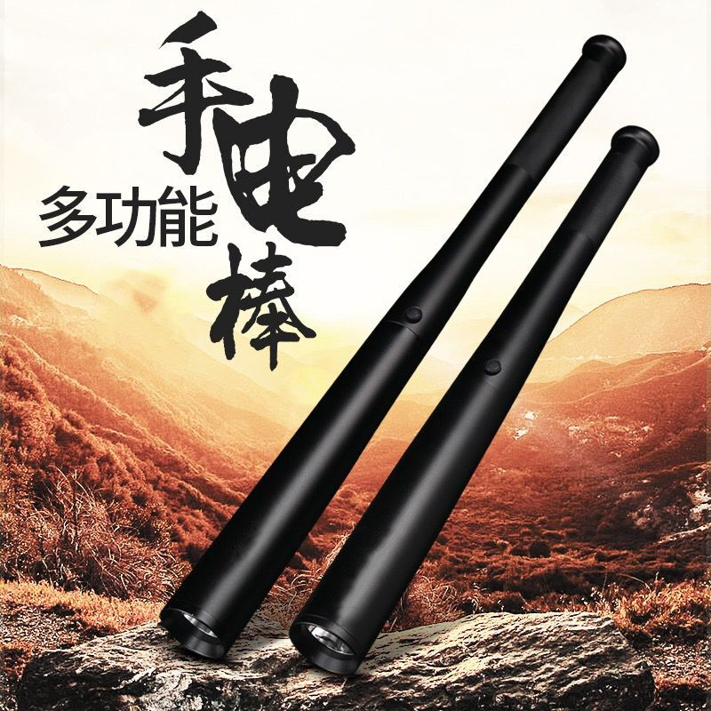 强光灯带刀多功能手电筒户外防身棒球棍棒球棒露营远射车载手电筒