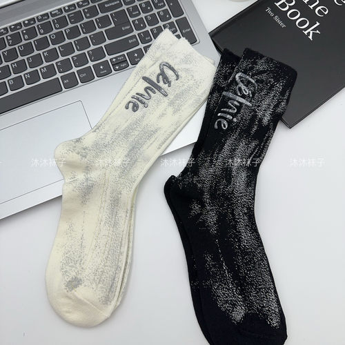 韩版个性涂鸦泼墨硅胶字母中筒袜