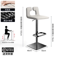 Из нержавеющей стали, белый, 53-78см