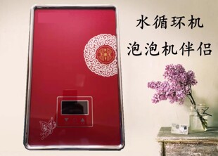 浴缸水循环电加热水机器 泡澡机泡泡浴 泡澡水疗机循环加热器