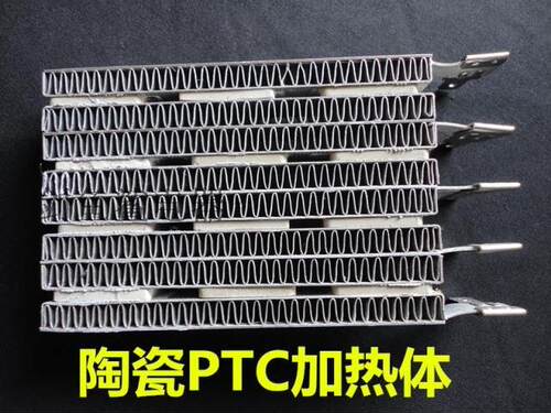 集成吊顶浴霸 壁挂式灯暖风暖浴霸暖风机取暖器加热块 发热板块