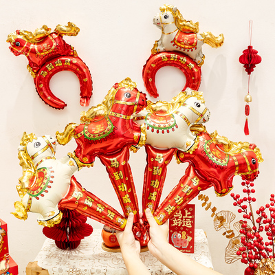 新年马年氛围装饰气球手持棒拍照