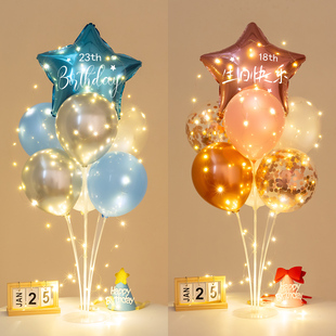生日快乐装饰发光气球桌飘儿童宝宝男女孩派对仪式感摆件场景布置