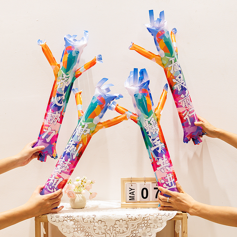 团建气球拍照道具装饰公司聚会游戏活动布置运动会充气加油打击棒