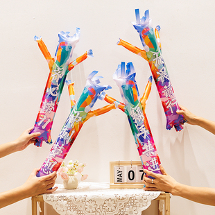 团建气球拍照道具装饰公司聚会游戏活动布置运动会充气加油打击棒