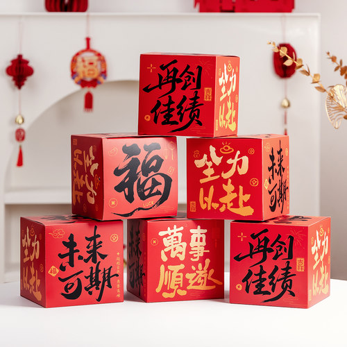 2026春节新年装饰年会庆典摆件