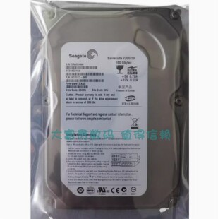 ST3160215A 160G 机硬盘 Seagate IDE 台式 希捷 3.5寸 全新 7.2K