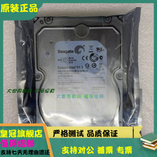 全新 3年保 DELL/希捷 ST3000NM0023 3T SAS 7.2K 3.5 055H49硬盘