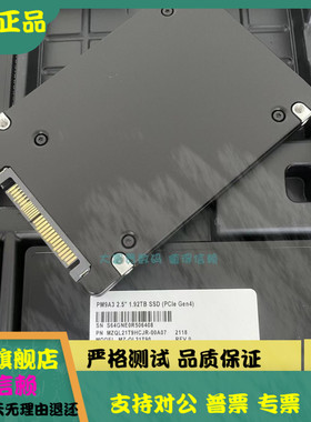 全新 三星 PM9A3 1.92T MZQL21T9HCJR-00B7C U.2 PCIE4.0固态硬盘