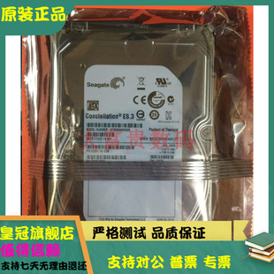 希捷ST3000NM0033 7.2K 006 全新原装 SATA ES.3企业硬盘9ZM170