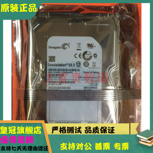全新原装希捷ST3000NM0033 3T 7.2K SATA ES.3企业硬盘9ZM170-006
