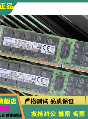 全新 M393A8G40MB2-CVF三星 DDR4 64G 2RX4 REG 2933Y 服务器内存