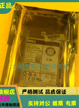全新 DELL/戴尔 0TMVN7 2T B SAS 7.2K 2.5 12G ST2000NX0463硬盘