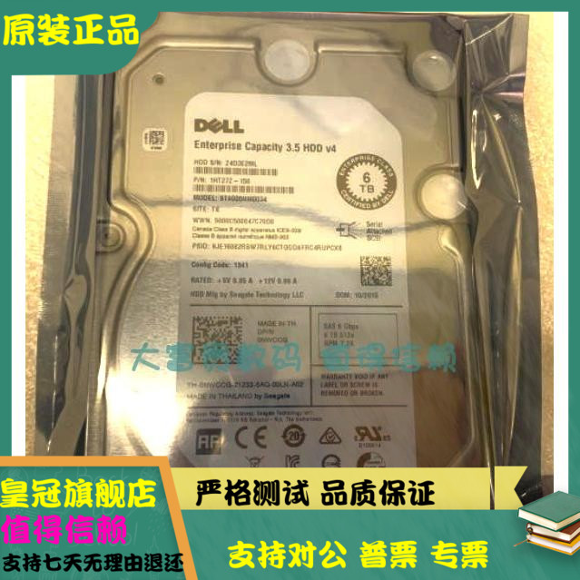 原装 DELL/戴尔 ST6000NM0034 NWCCG 6T 7.2K 3.5 SAS硬盘 0NWCCG