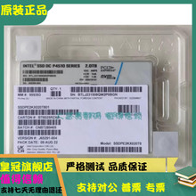 全新 英特尔 P4510 SSDPE2KX020T8 2T PCIE U.2 接口SSD 固态硬盘