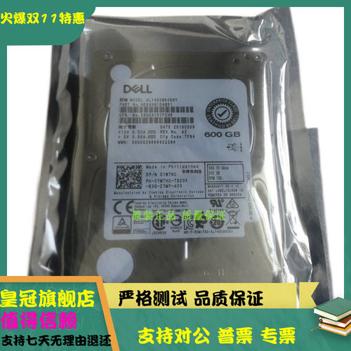 全新原装Dell/戴尔AL14SXB60ENY 600G15K SAS 12G 2.5 01W7HC硬盘