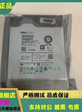 全新 保真 Dell/戴尔 07FPR 10T SAS 12G 3.5硬盘HUH721010AL5200