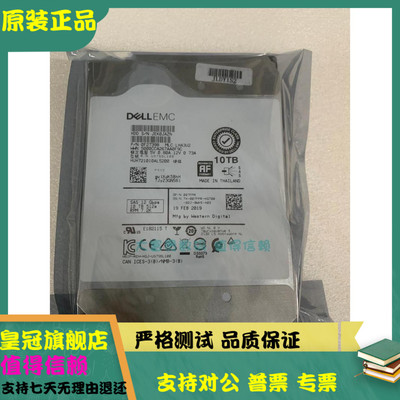 全新 保真 Dell/戴尔 07FPR 10T SAS 12G 3.5硬盘HUH721010AL5200