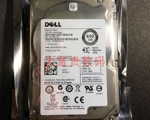 DELL希捷 10K 0R72NV 2.5寸 SAS ST9600205SS服务器硬盘600G 全新