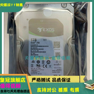 ST6000NM0115 6tb 希捷 全新Seagate 银河7.2k企业级硬盘SATA垂直