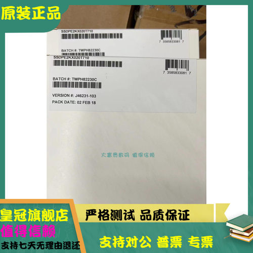 全新 Intel/英特尔 P4500 2T u2 企业级固态硬盘 SSDPE2KX020T701
