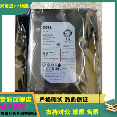 dell0通电ST4000NM00250YXG4K